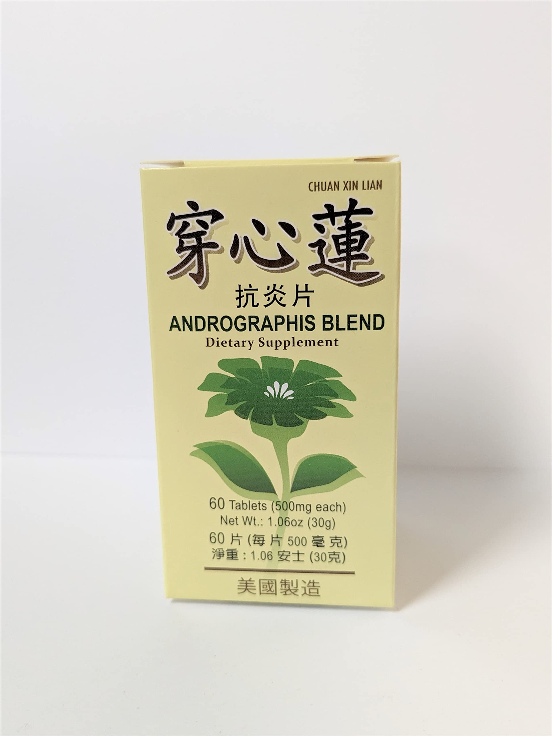 Amazon.com: Lao Wei Andrographis Blend - Chuan Xin Lian Herbal